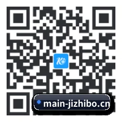 iOS 系统版 二维码